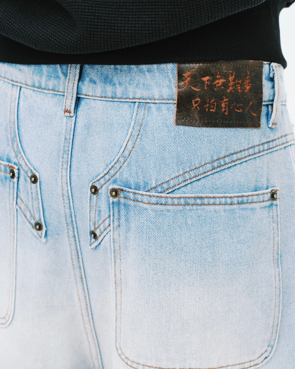 (nu-P31) | 10(yll).org 2018 coated jeans
