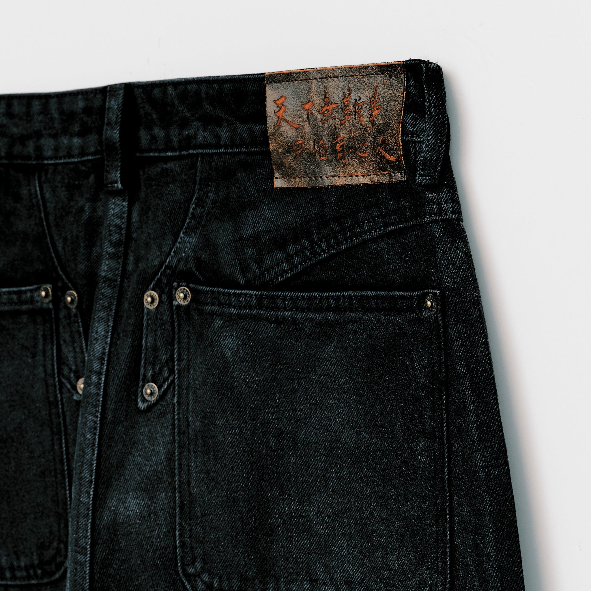 (nu-P32) | 10(yll).org 1991 coated jeans