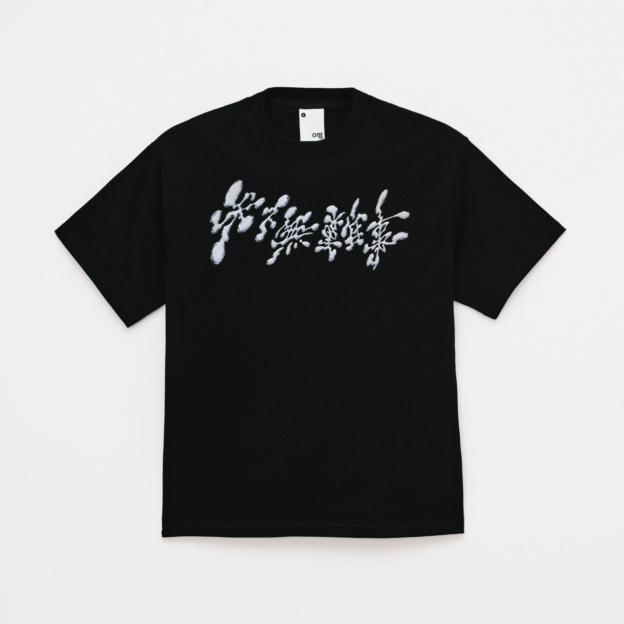(nu-T89) | wtsg5quvb Tee