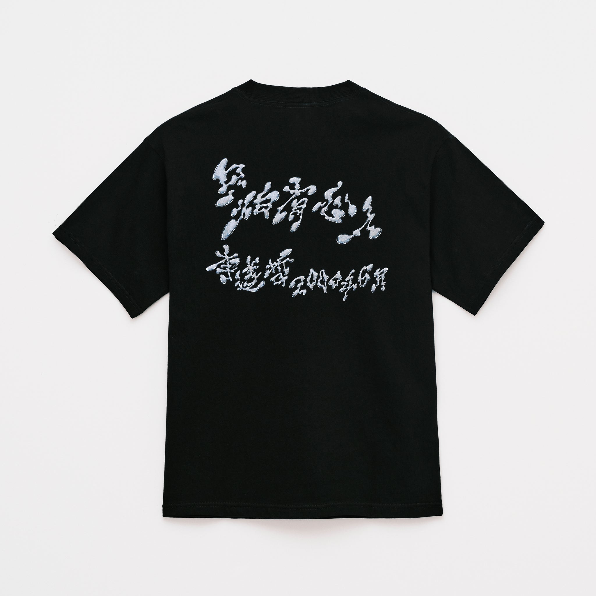 (nu-T89) | wtsg5quvb Tee